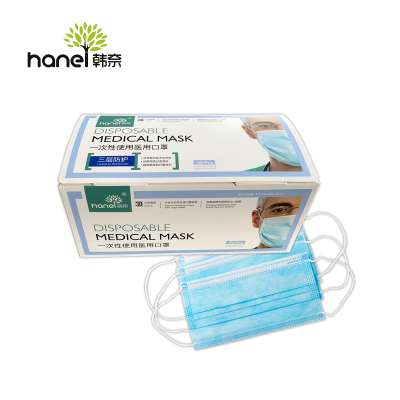 3ply Disposable Medical Face Surgical Mask